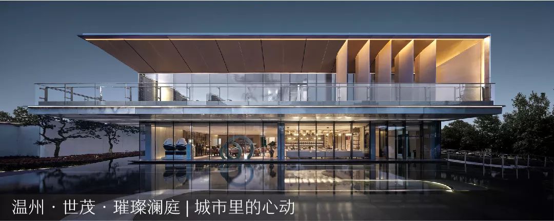 新城·悦隽公馆 | 大都会风格建筑的仪式感与花园时光-105