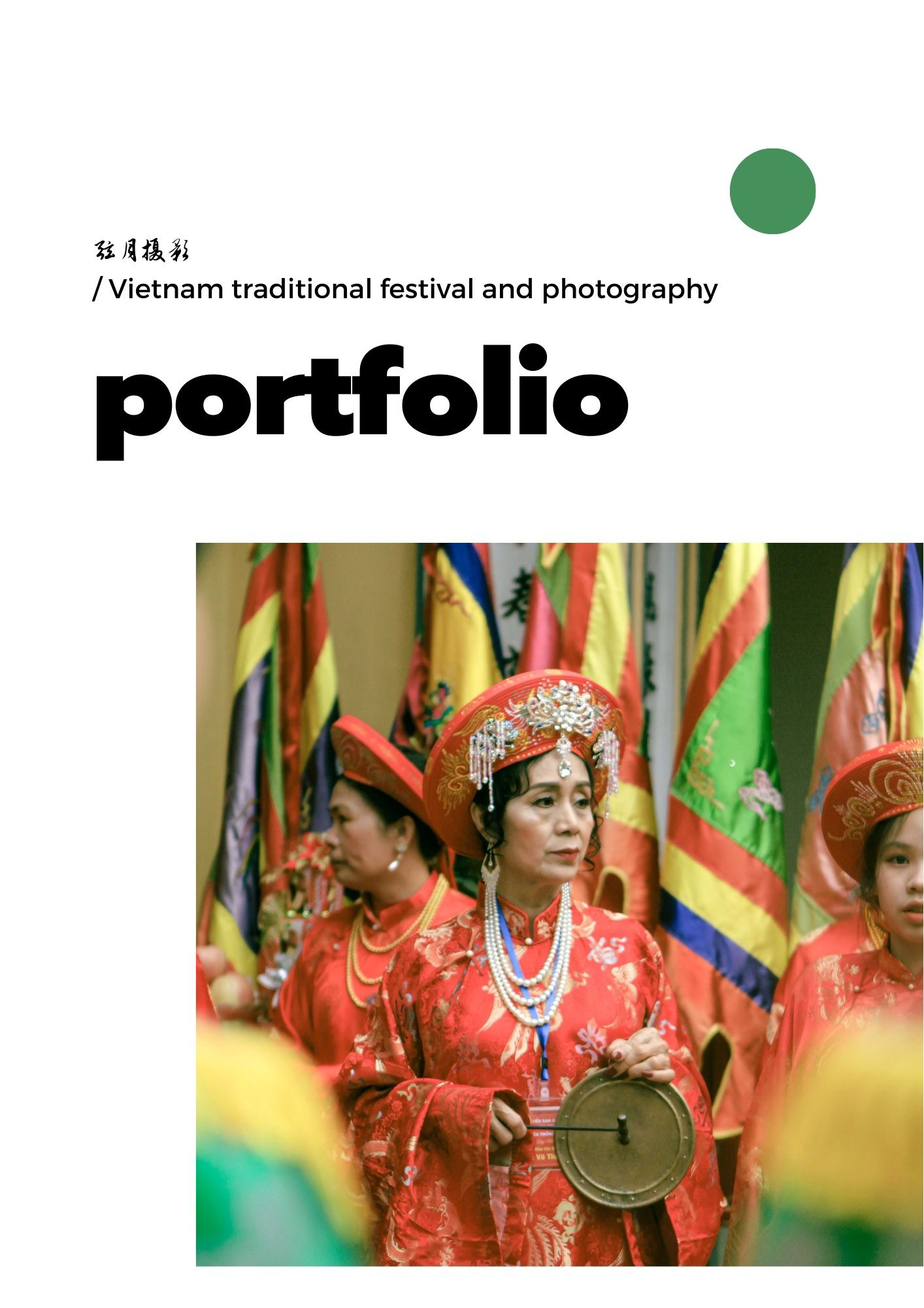 越南传统节日之村落节日相关介绍-5