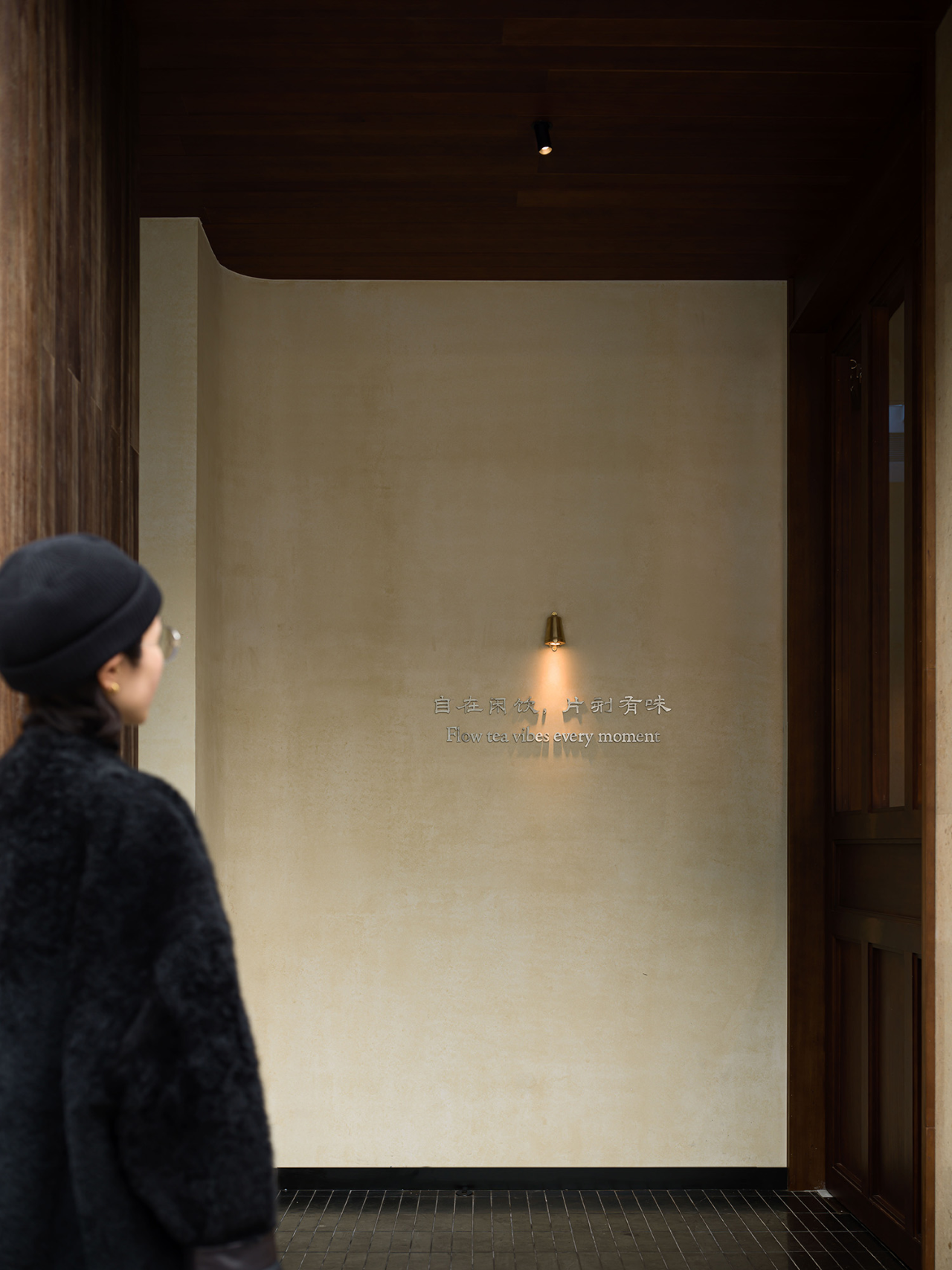 在会 – 茶丨中国成都丨简璞设计-38