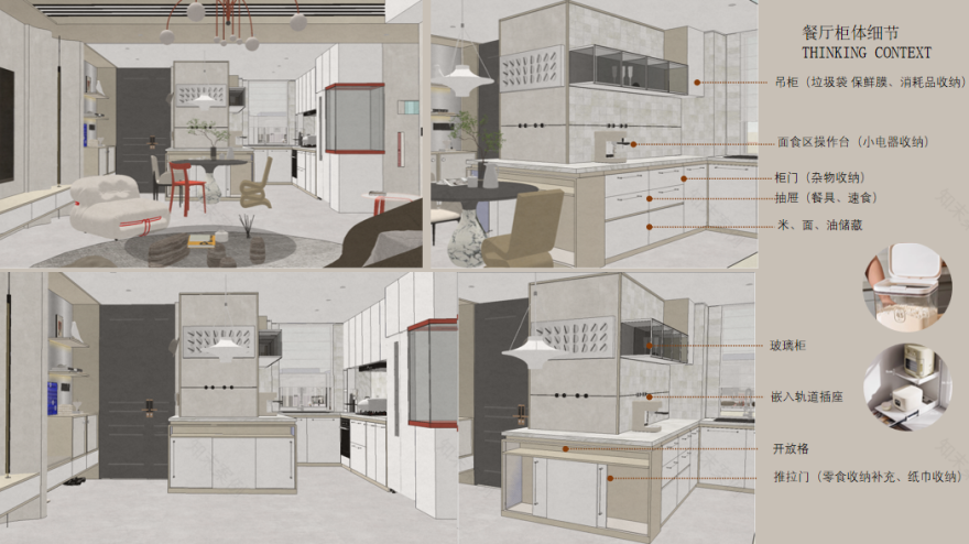 别漾新案:澜园解锁家居美学密码,打造专属理想空间-50