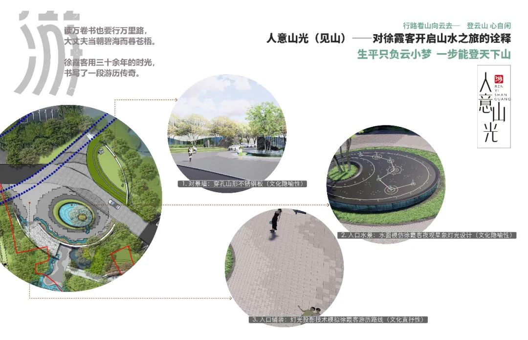  LAURENT罗朗景观丨江阴·金茂霞客岛生态城 景观设计 丨中国-61