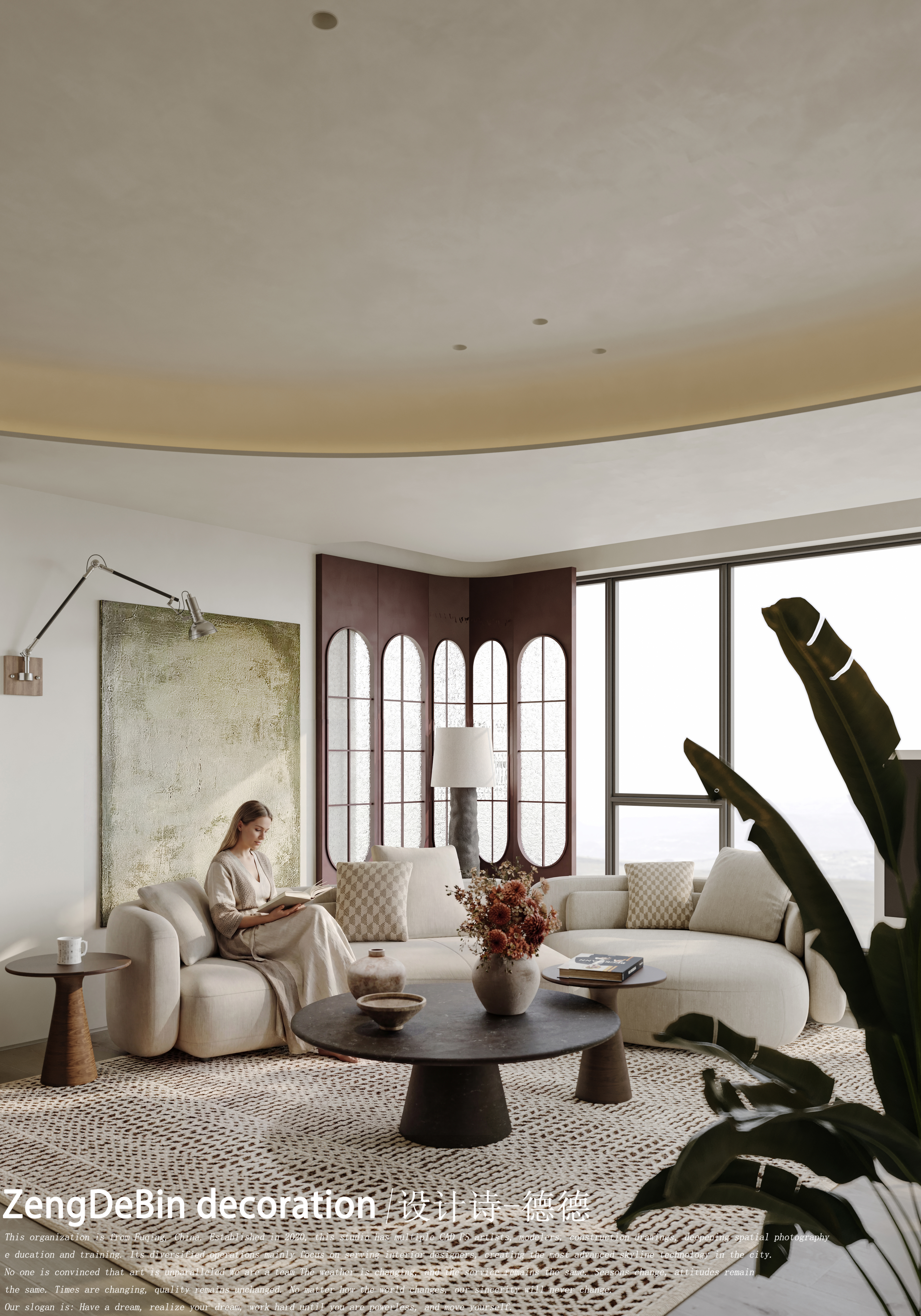 第四代住宅 星河颂 -9