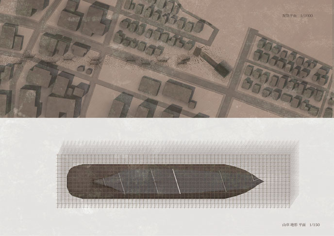 记忆の祝祭:第十八共徳丸解体の再考丨名城大学理工学部建築学科（旧）柳沢研究室-15