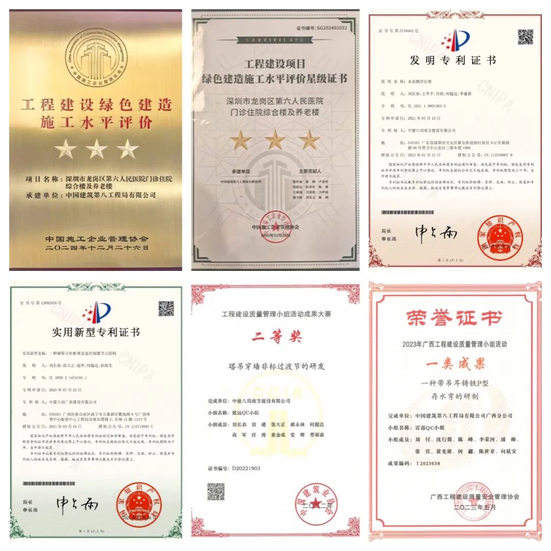 以医为主，兼顾养老，中建八局深圳龙岗第六人民医院项目建成启用-103