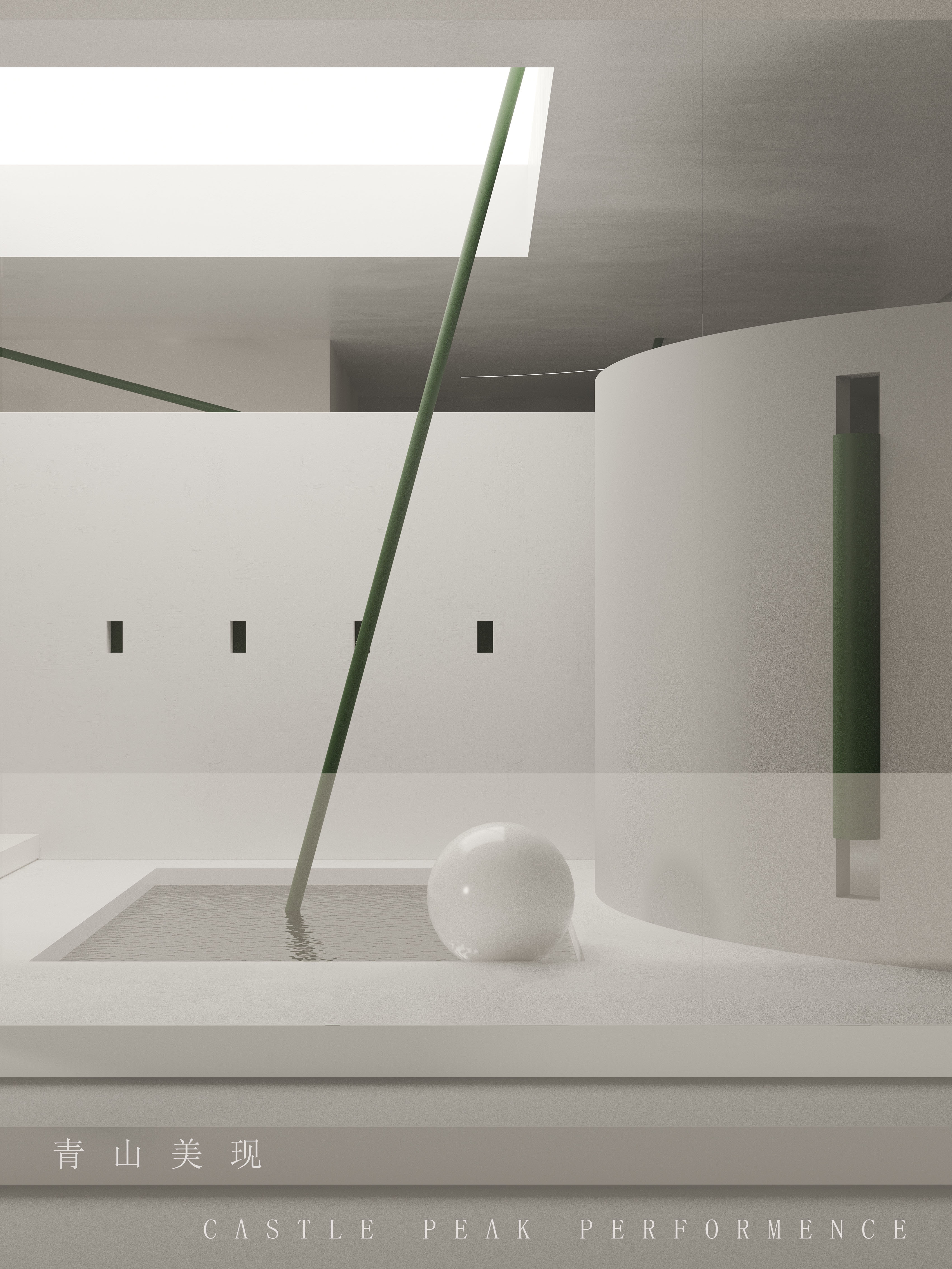 绿洲 | 芜湖逆向空间研究室的现代设计之作-5