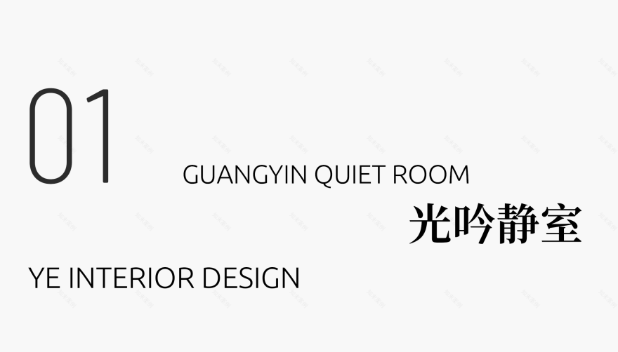 浙江·台州880㎡私域之境丨中国台州丨叶设计-2