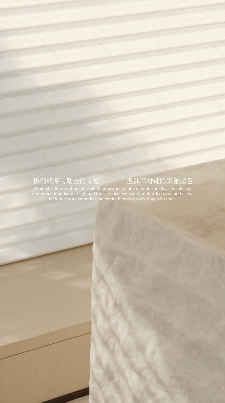 观邸接待中心丨中国深圳丨MTO洣图设计(深圳洣图装饰设计工程有限公司)-1