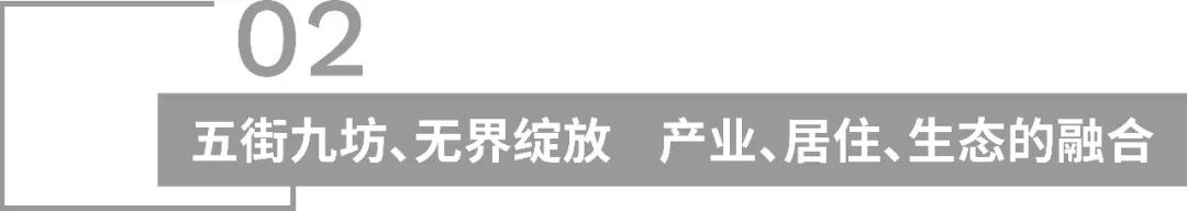 泰伯广场地区功能策划和城市空间设计丨中国无锡丨EADG泛亚国际-20