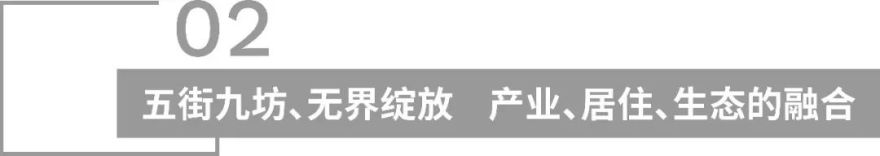 泰伯广场地区功能策划和城市空间设计丨中国无锡丨EADG泛亚国际-20