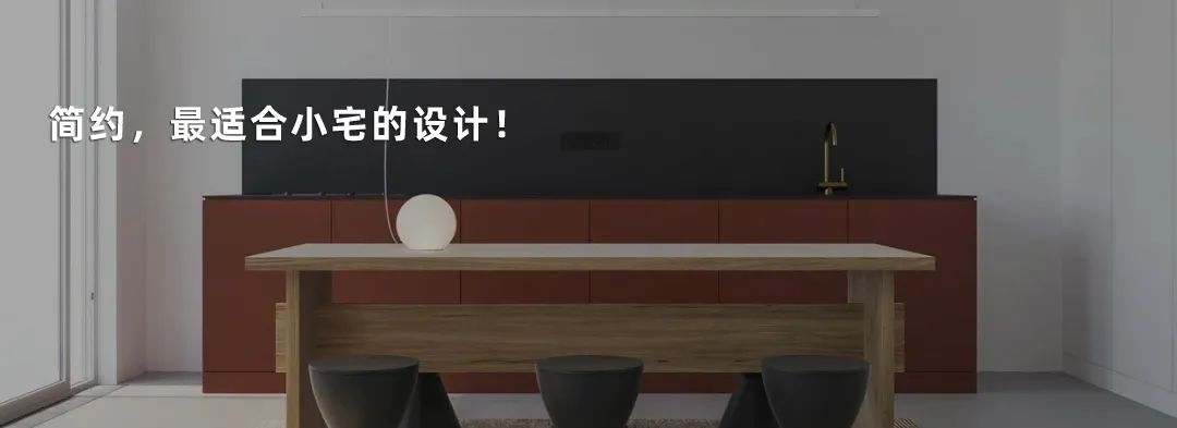 简约轻奢风，黄铜元素提升空间高级感-62