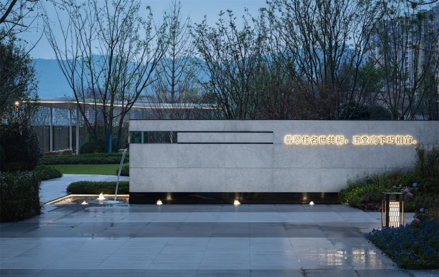 雅安领地正黄·翡翠公园丨中国大兴-32