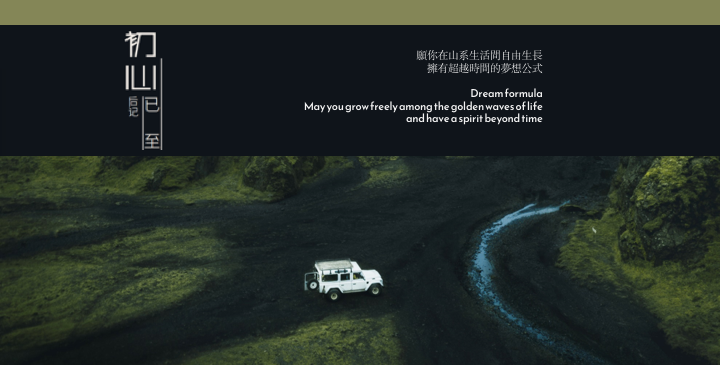 中海山语湖天誉项目丨中国佛山丨北京山禾金缘艺术设计股份有限公司-50