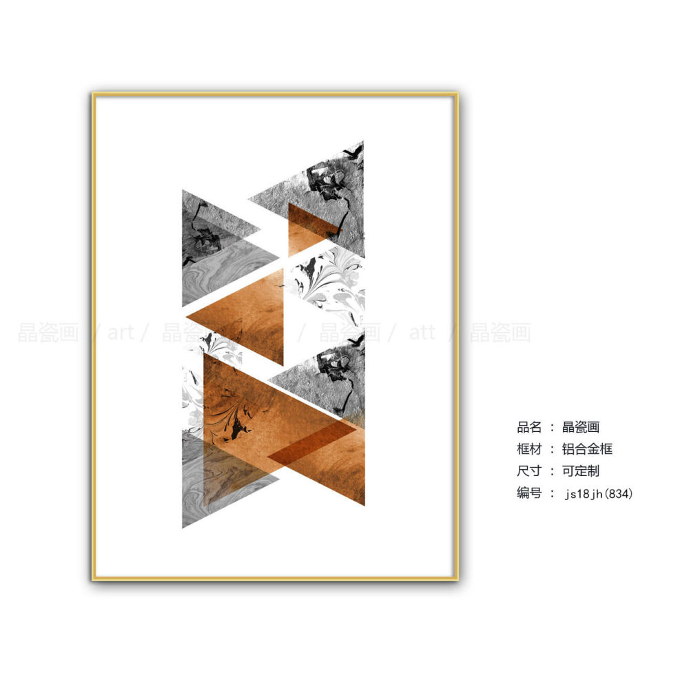 晶瓷画新品发布——家庭酒店软装良品-12