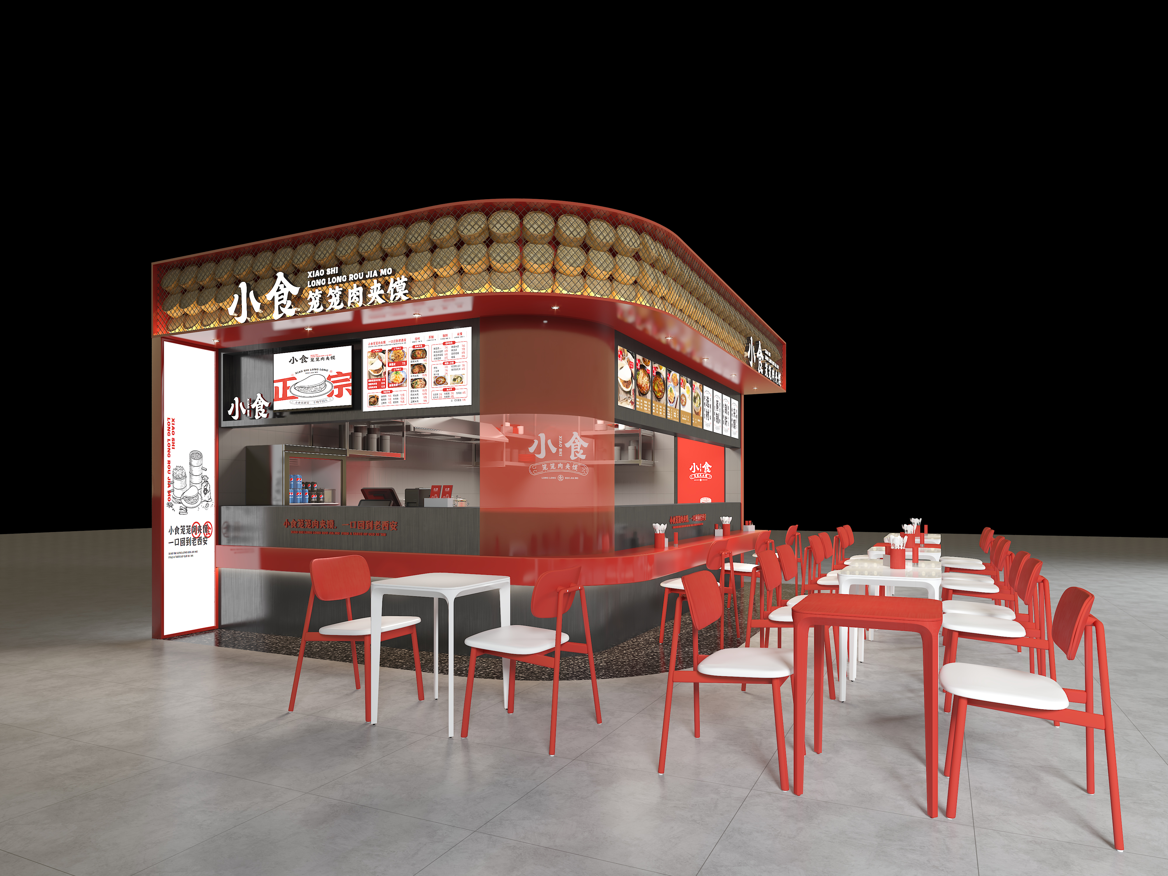 西安的肉夹馍连锁餐饮品牌旗舰店丨中国西安丨五色土（西安）空间设计有限公司-80