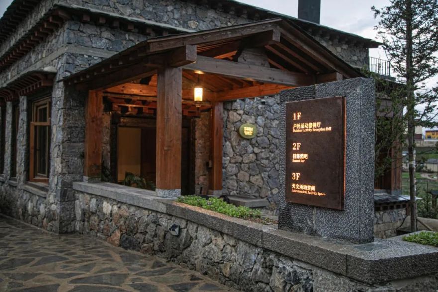 松赞林卡日落酒馆,香格里拉-60