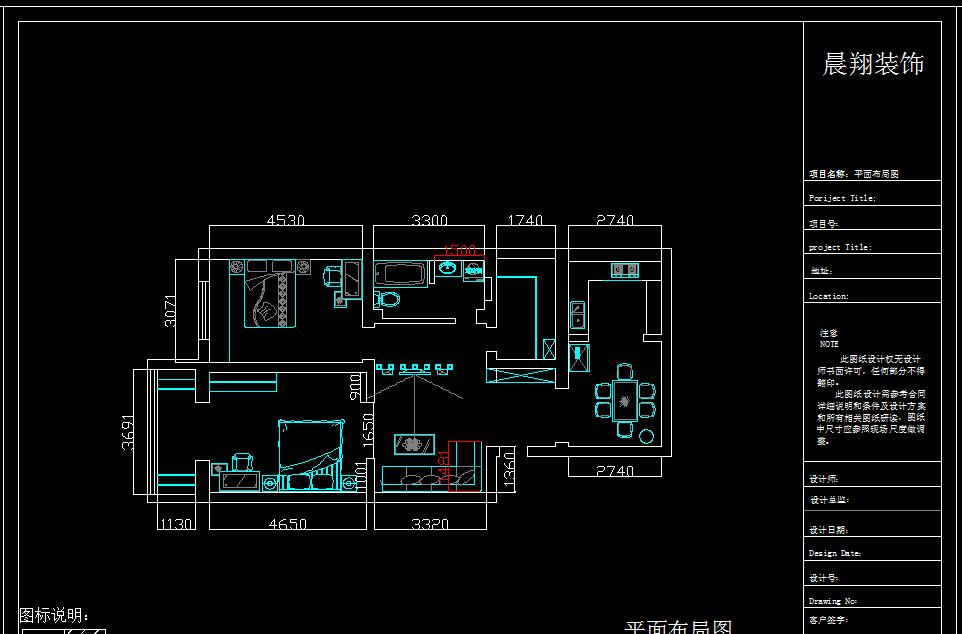 中裕园现代简约两居室-20