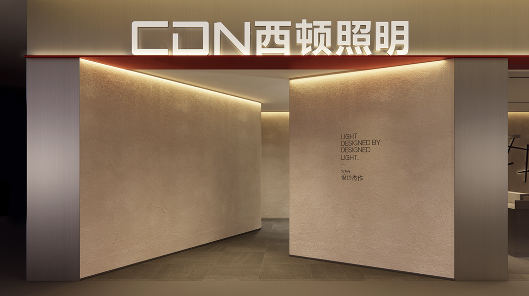 西顿照明第八代专卖店形象丨中国惠州丨WED 中熙设计事务所-5