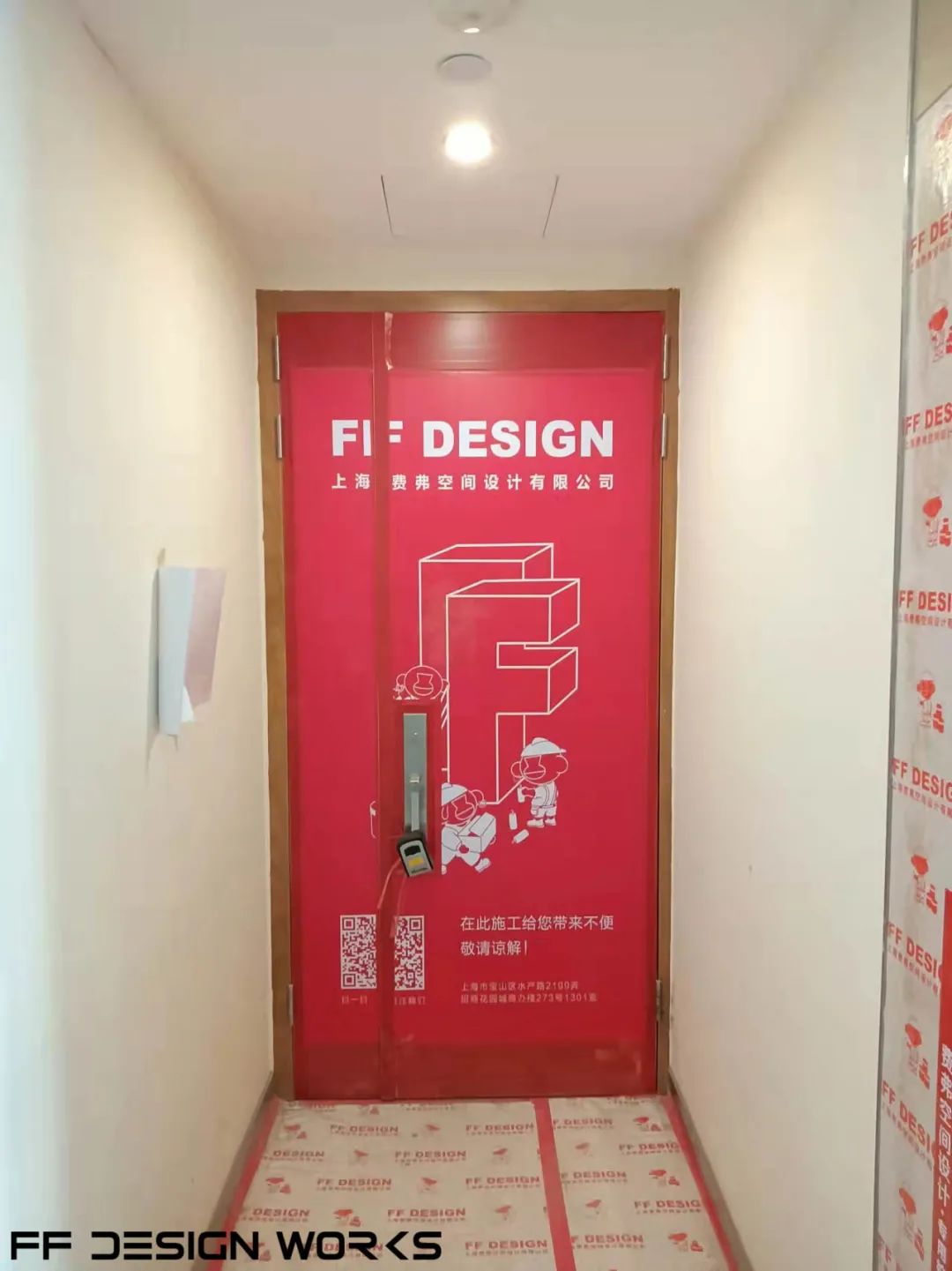 2023,Nice 兔 Meet You!——回顾与展望,室内设计新趋势-27