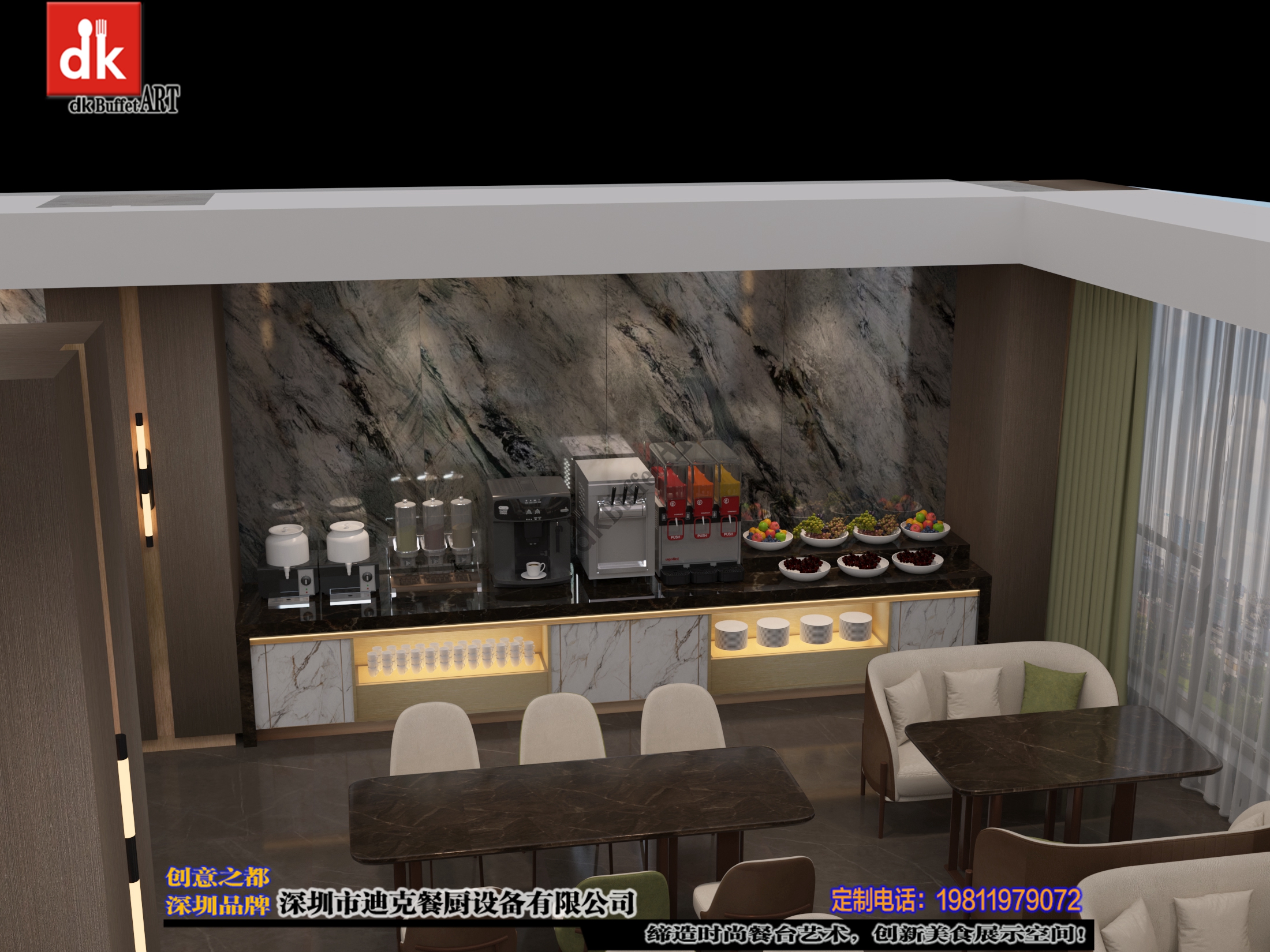 湖南娄底无为足道高级会所自助餐厅设计案例-1