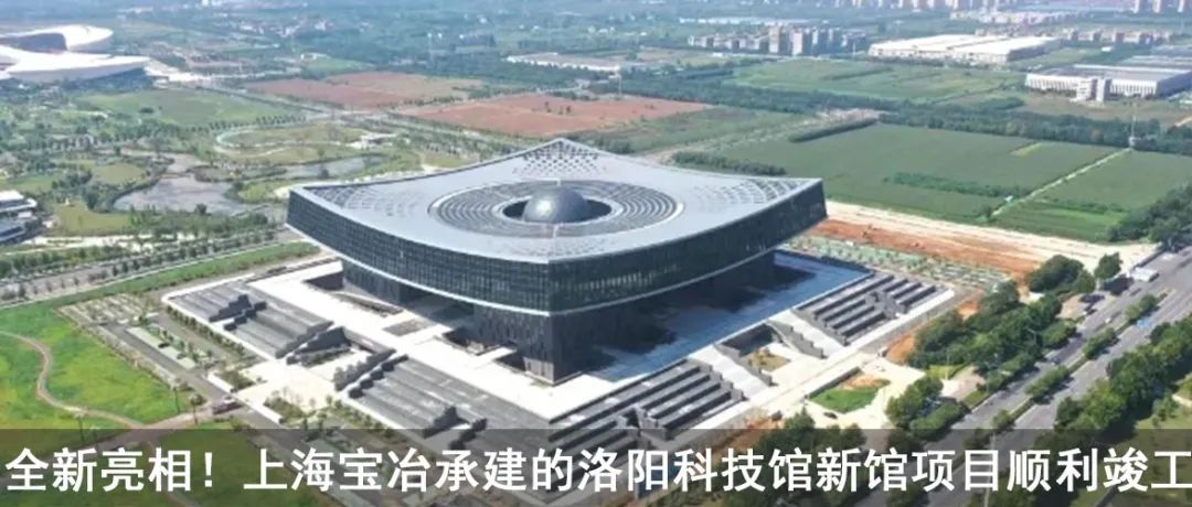 格林纳达总理米切尔点赞！上海宝冶助力格林纳达国家板球场焕新启航-56