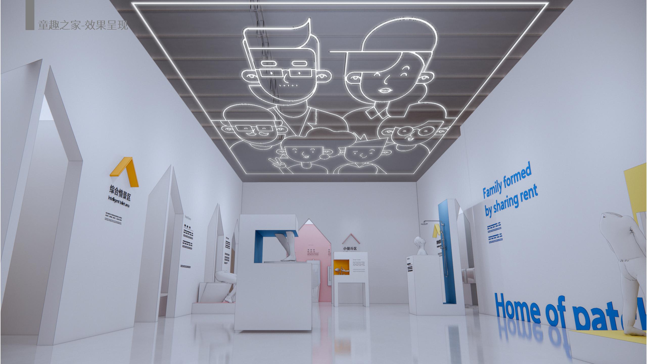 《DOLO 卫浴品牌分享馆》-37