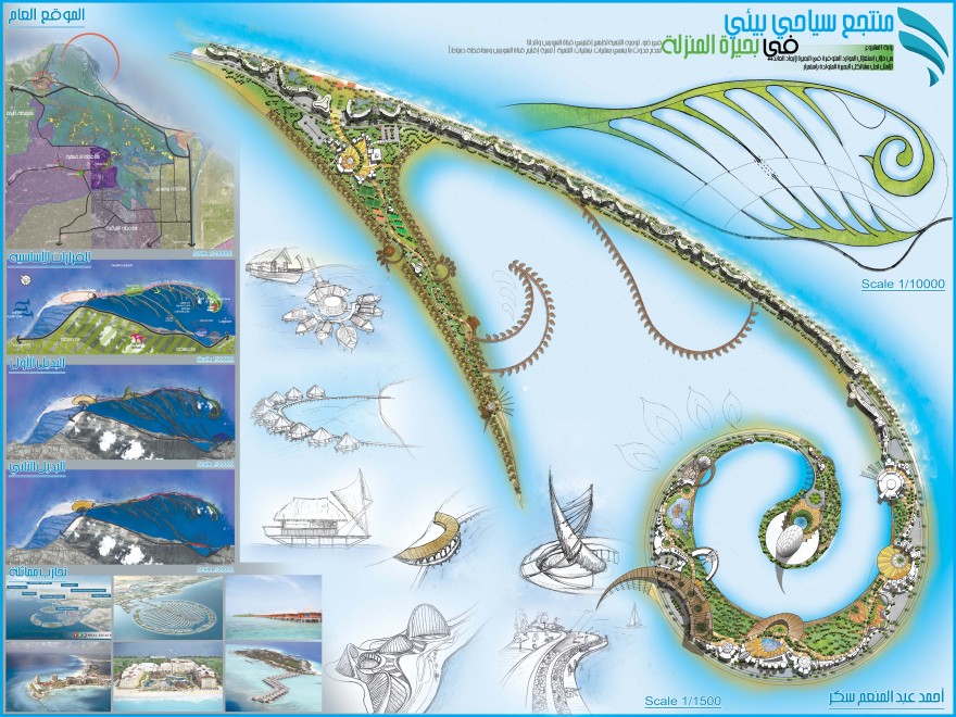 生态地平线度假村丨埃及丨开罗大学区域与城市规划学院城市设计系-45