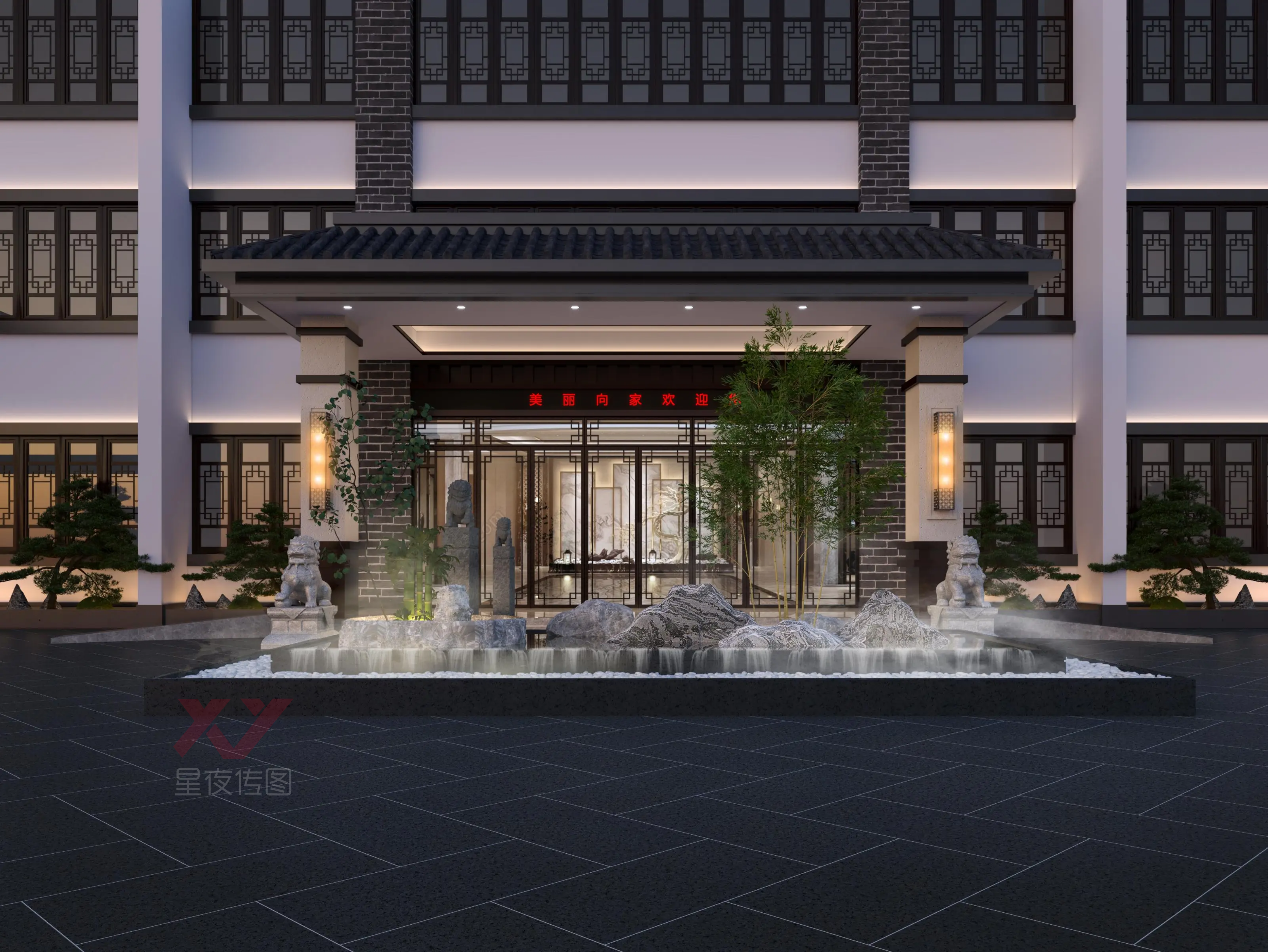 中式度假酒店|质朴的中式美学-1