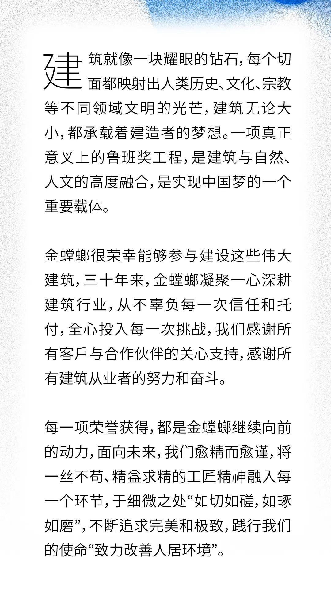 中国国家版本馆丨中国北京丨金螳螂-1