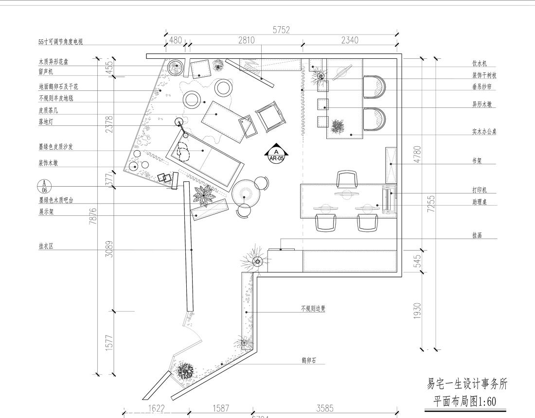 玻璃盒子里的设计思维-20