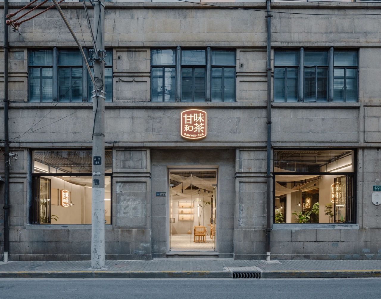 甘味和茶丨中国上海丨上海大舟建筑设计事务所-5