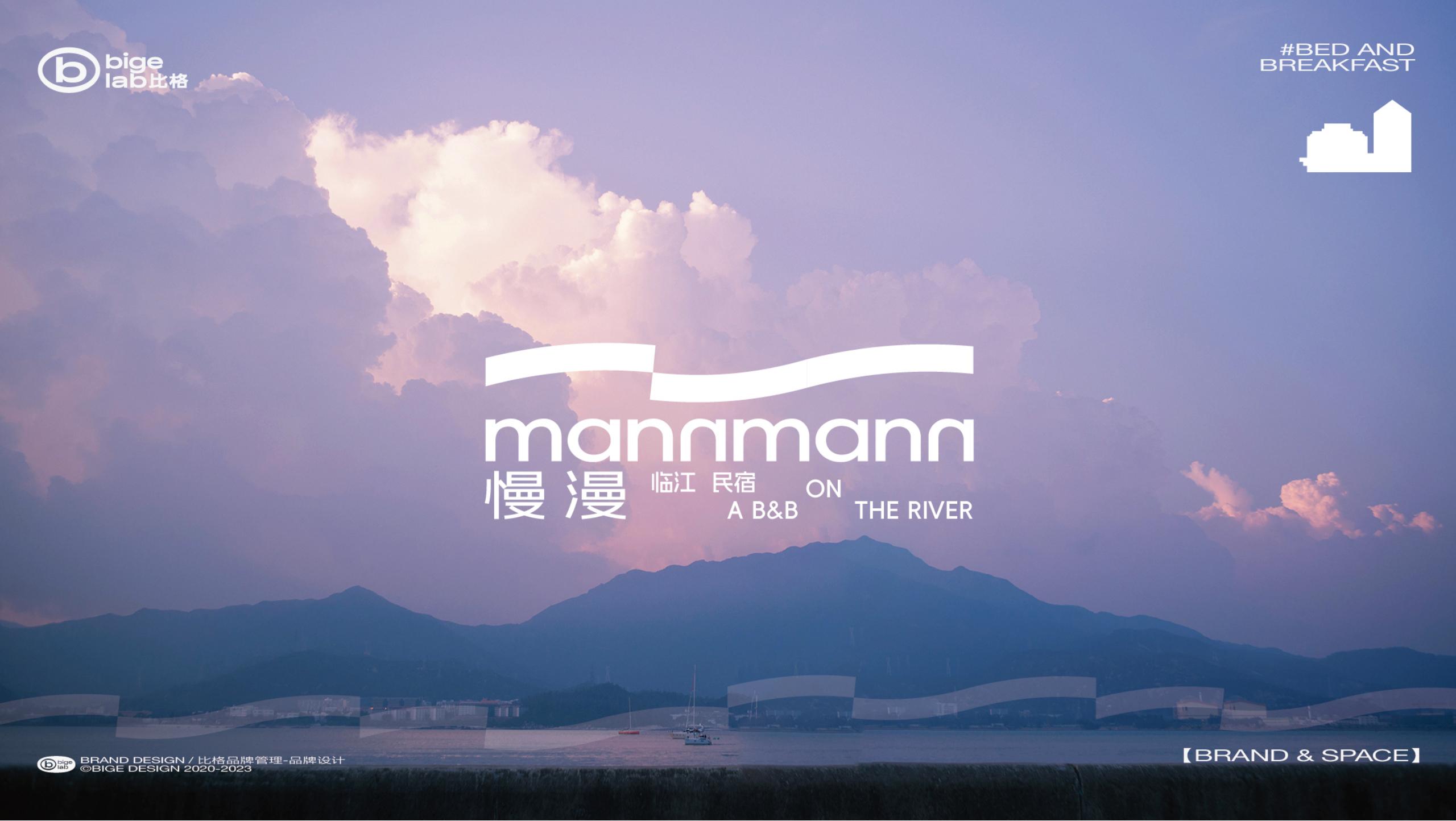 临江民宿“慢漫”商业品牌空间设计丨中国南通-9