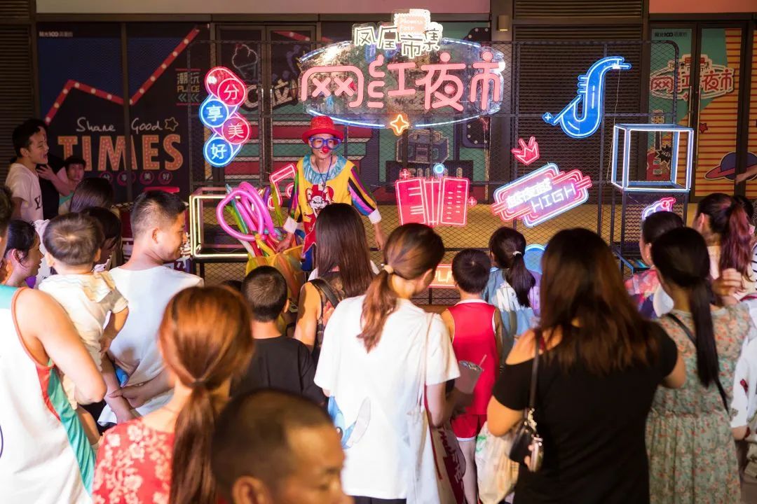 长沙阳光 100 凤凰街——网红打卡新地标-45