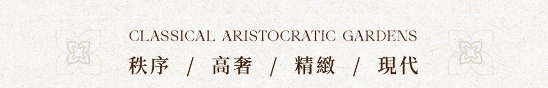 萬景公園道項目丨中国成都丨矩陣縱橫成都設計中心-4