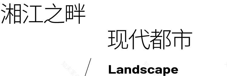 稻湘礼宴丨中国北京丨北京写食空间设计有限公司-26