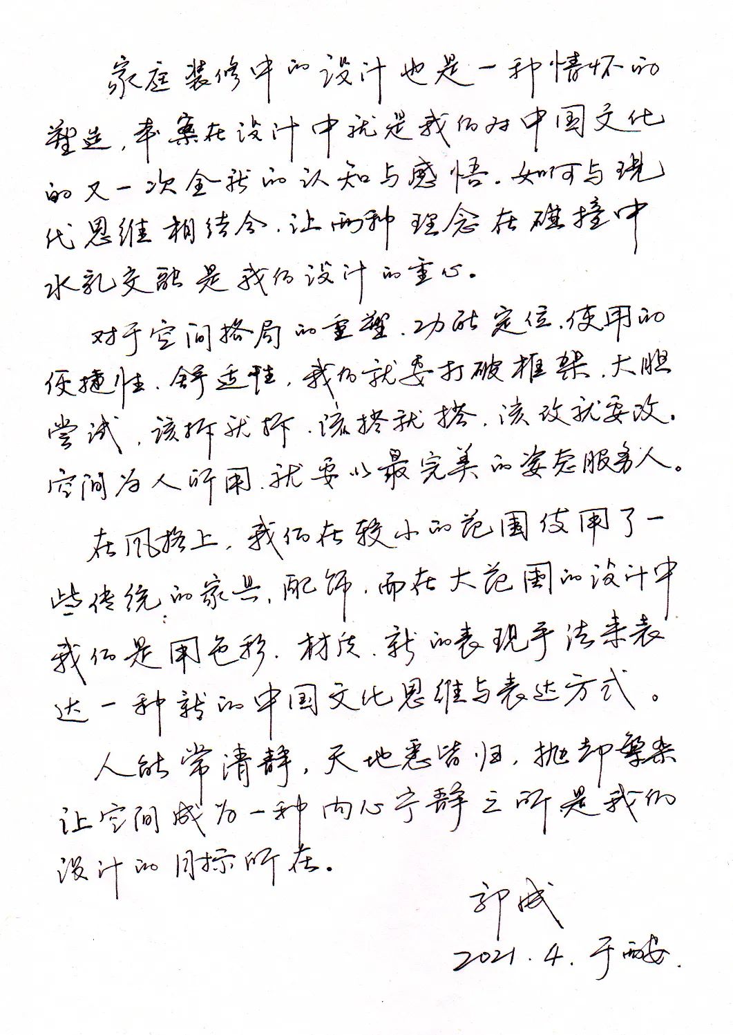 金地·玖玺丨中国西安丨其琛设计-14