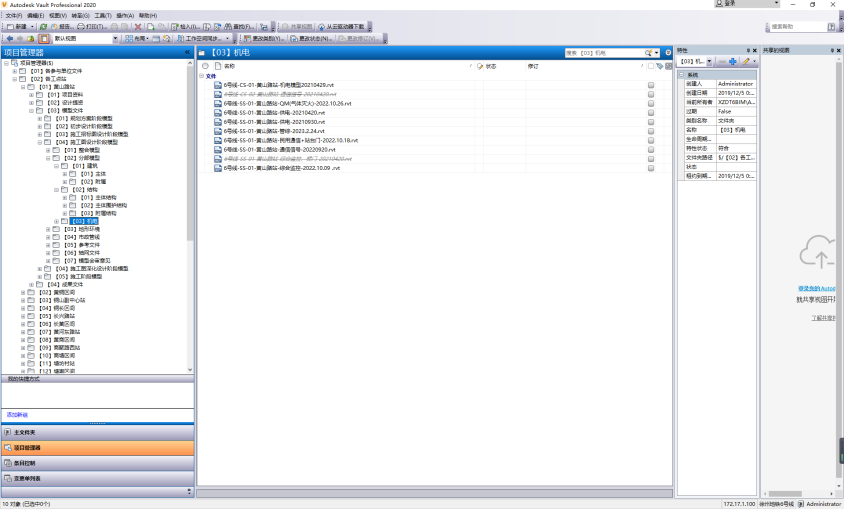 华设热闻丨集团参与设计总体总包的徐州市城市轨道交通6号线一期工程顺利通车-32