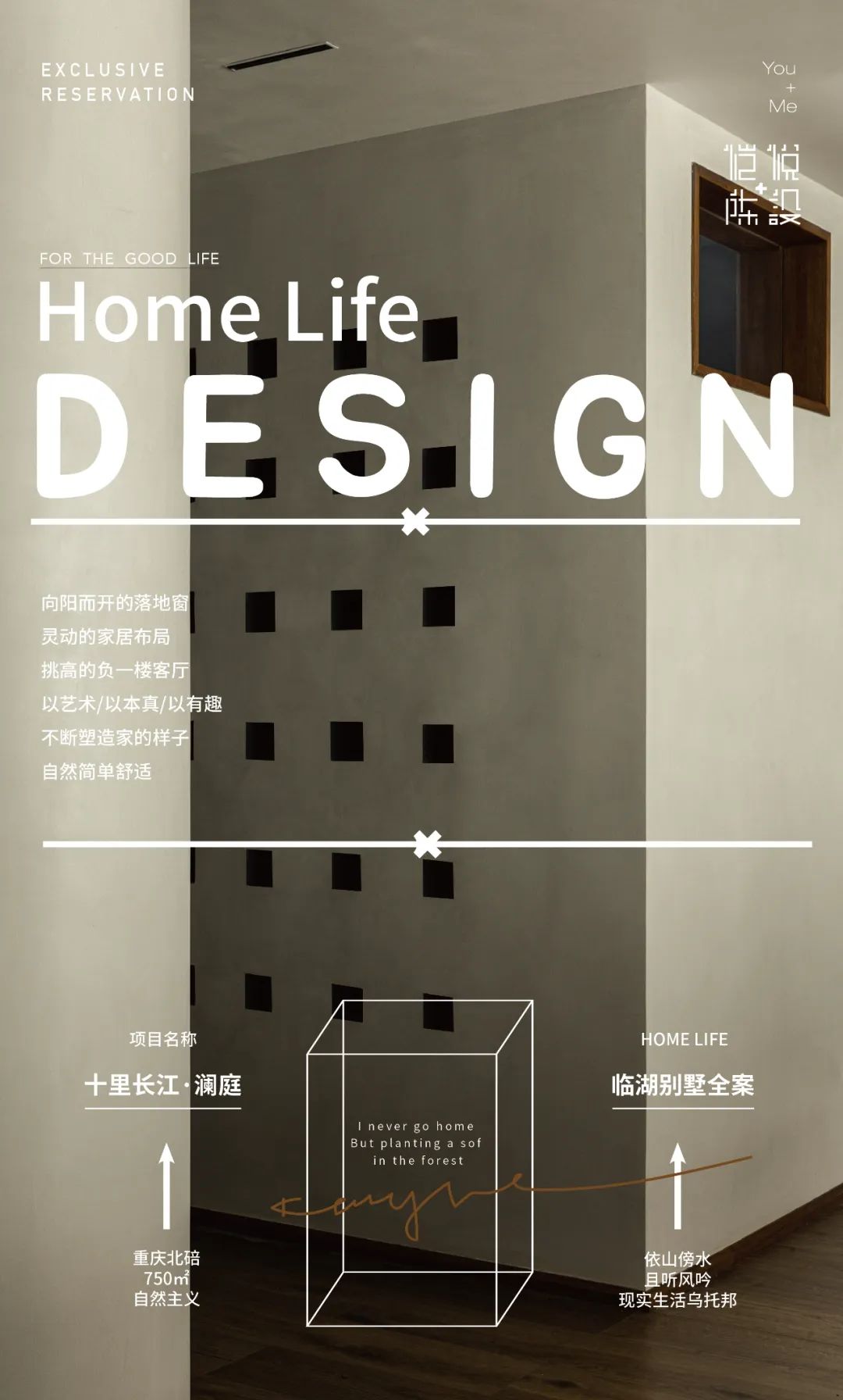意式写意遇见自然主义山语城750平米临湖独栋丨中国重庆丨恺悦陈设,KD室内设计事务所-0