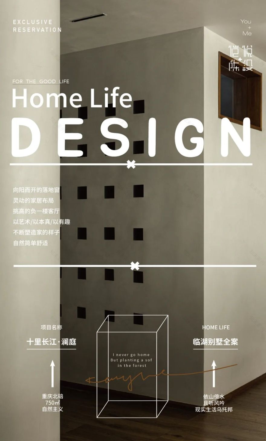 意式写意遇见自然主义山语城750平米临湖独栋丨中国重庆丨恺悦陈设,KD室内设计事务所-0