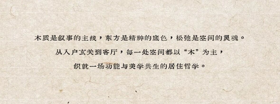 温州177㎡私宅，构建沉浸式慢生活 | 柒筑设计-7