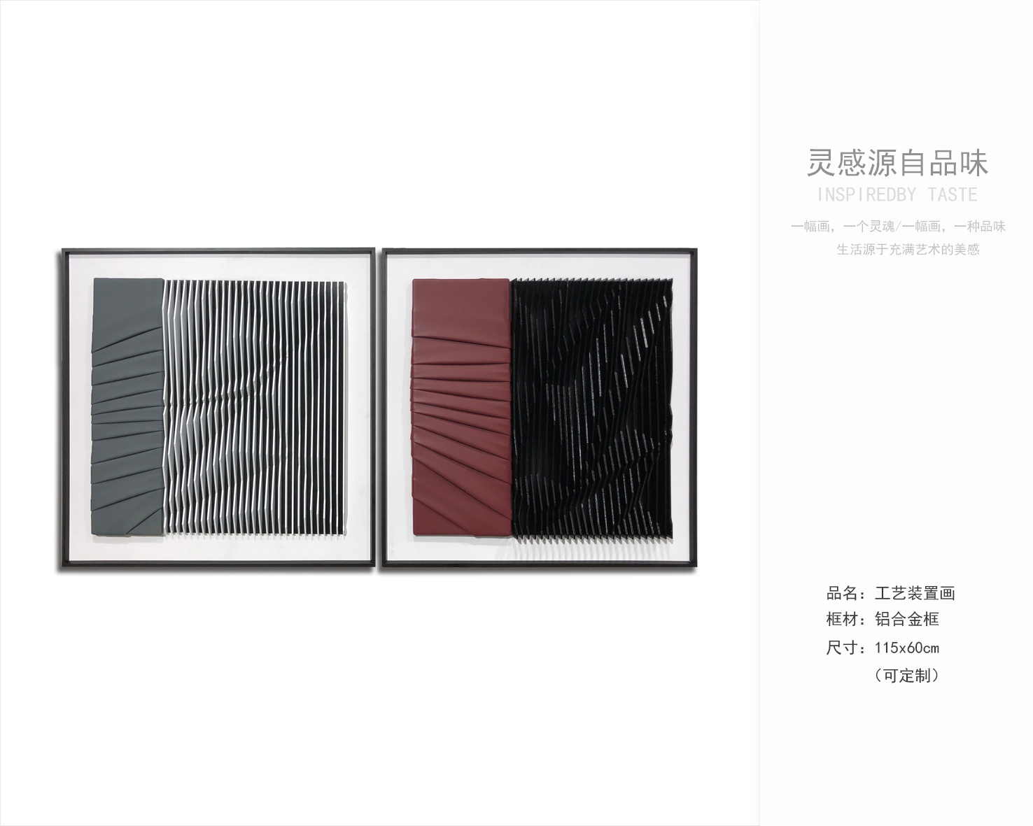 软装配饰最新资料获取-6