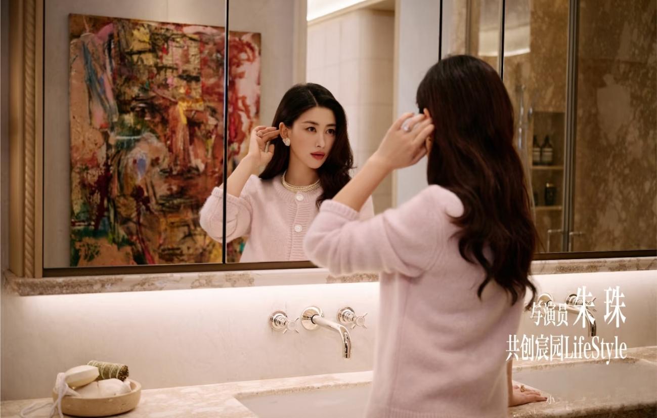 北京紫京宸园278㎡样板房,演员朱珠×北京宸园「限定之家」空间艺术展丨中国北京丨荷兰Stufio HVN设计事务所-8