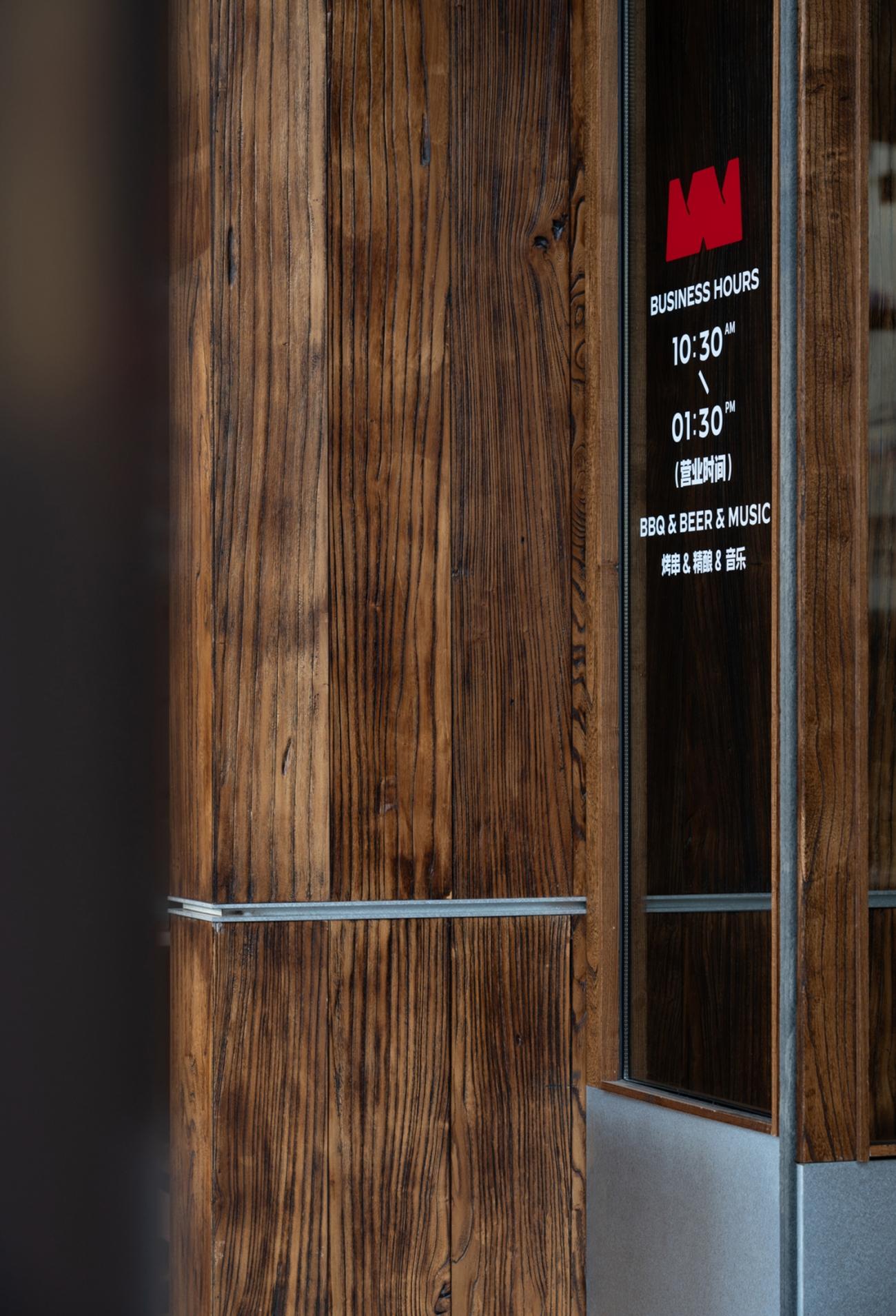 肉串汪上海外滩店丨中国上海丨IN.X屋里门外-37