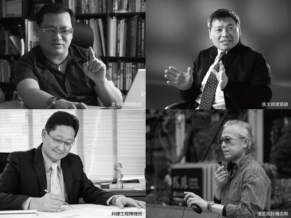 市政大道 - WEHOUSE-11