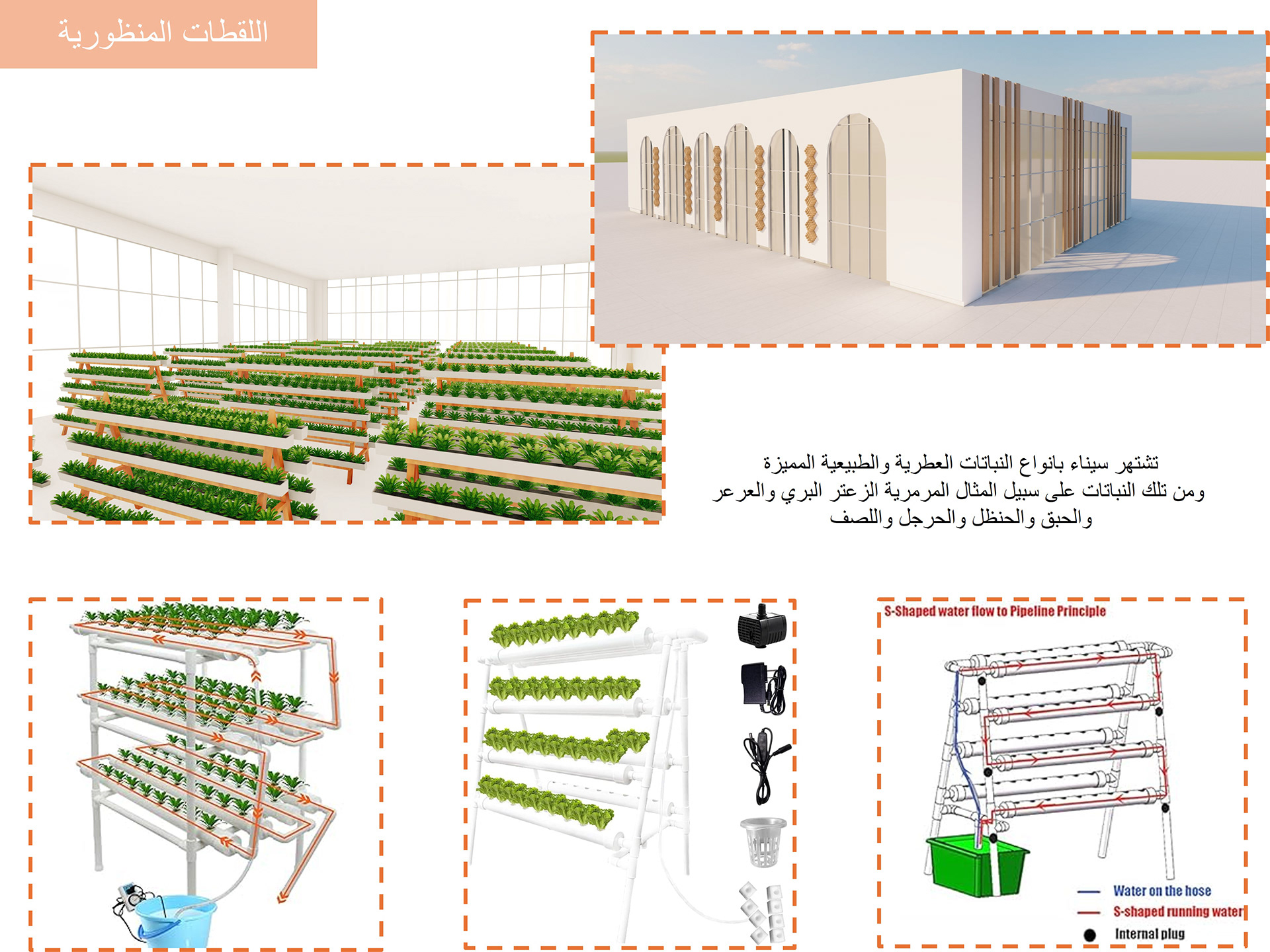 农业研究中心毕业设计项目-65