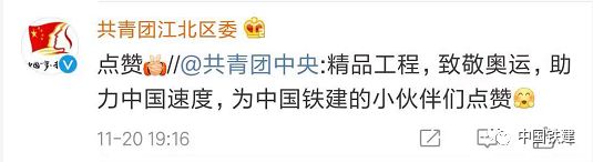 贯通了！这里是中国高铁智能建造第一隧-42