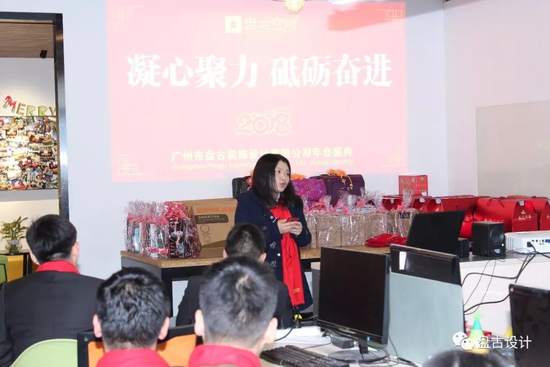 盘古空间 2018 贺年晚会精彩纷呈,室内设计打造温暖氛围-50