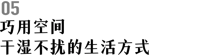 77㎡小空间,120㎡大享受 · 现代简约之家-53