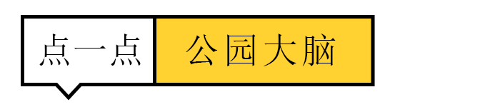 北京龙湖GPARK科技公园丨中国北京丨IF本色营造-116