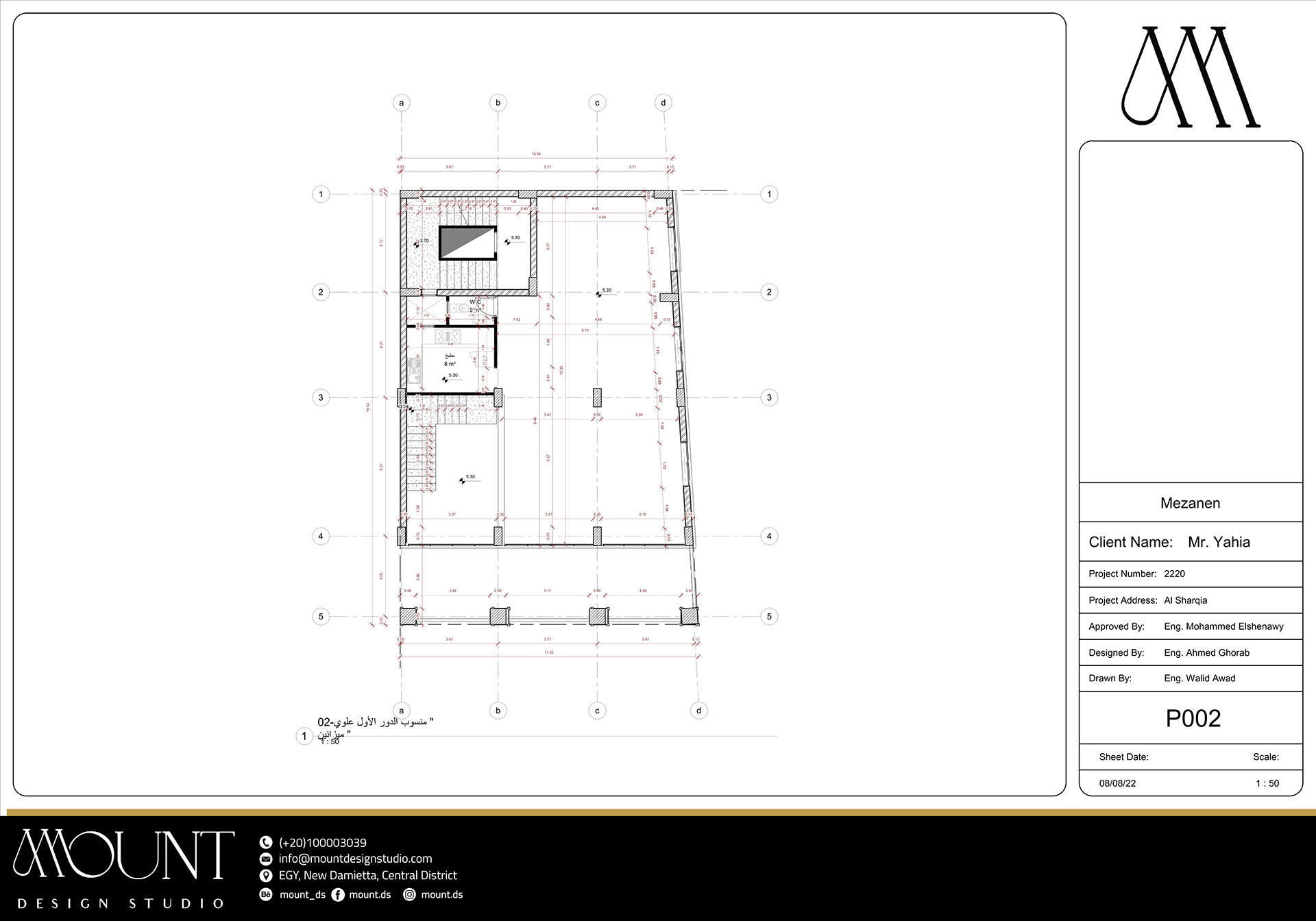 Working Vol. 01 | Mount Design Studio-44