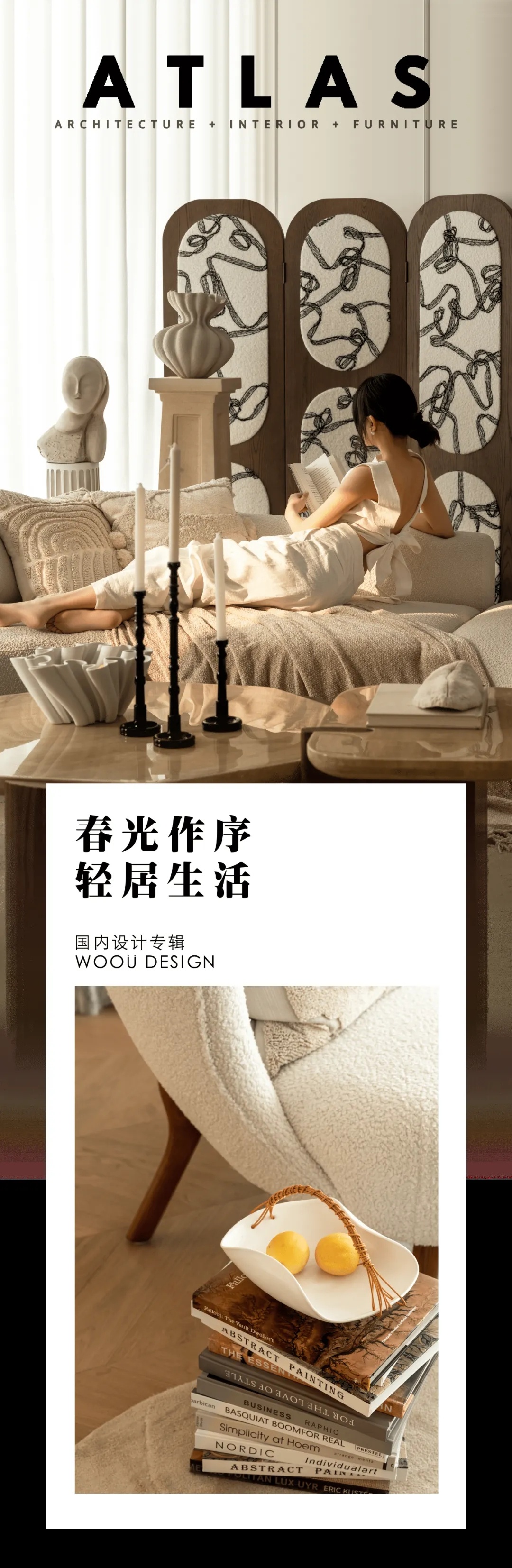 西安招商云墨丨中国西安丨无隅制造-0